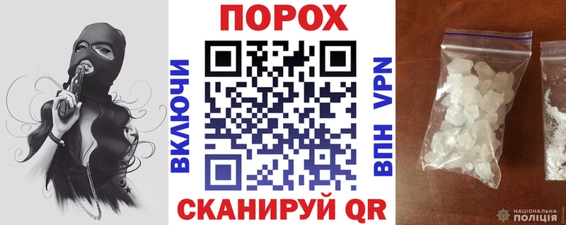 закладки Щёкино АМФ 97%