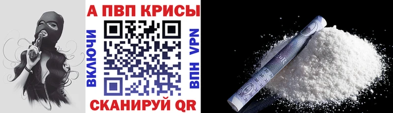 A-PVP СК КРИС  Щёкино 