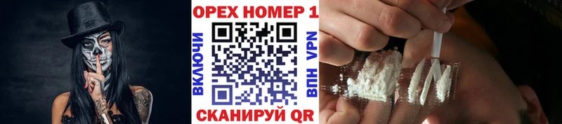Кокаин 97% Щёкино