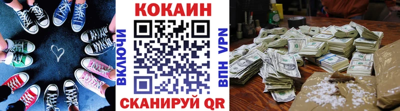 Cocaine Эквадор  наркота  Щёкино 