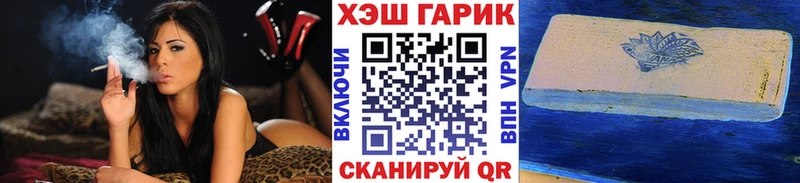 ГАШ Ice-O-Lator  купить закладку  Щёкино 