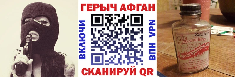 Героин гречка  как найти закладки  Щёкино 