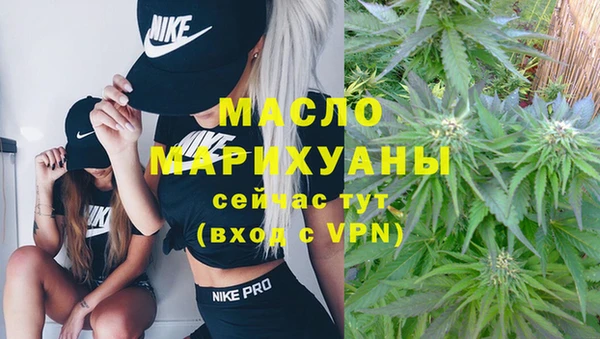 ГАЛЛЮЦИНОГЕННЫЕ ГРИБЫ Нефтекумск