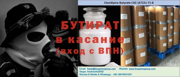 индика Нефтегорск