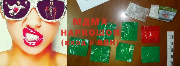 ГАЛЛЮЦИНОГЕННЫЕ ГРИБЫ Нефтекумск