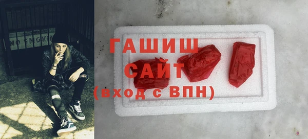 прущая мука Новозыбков