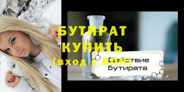 метадон Новодвинск