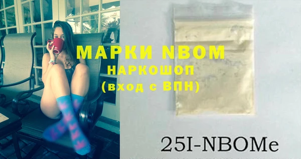метадон Новодвинск