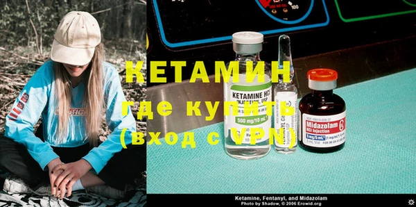 прущая мука Новозыбков