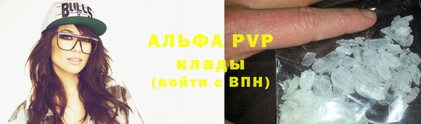 прущая мука Новозыбков