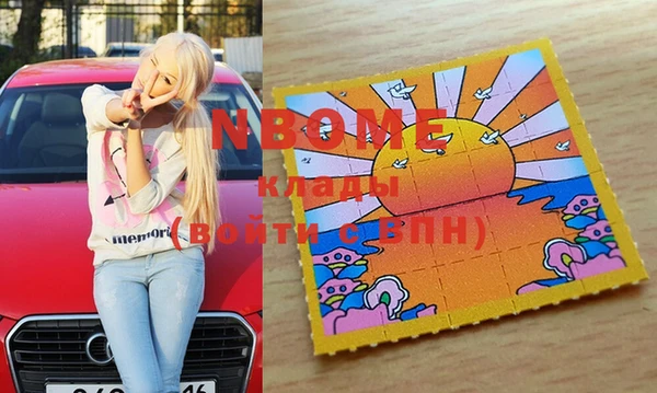 метадон Новодвинск
