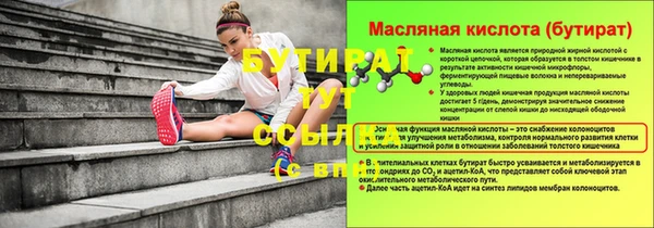 индика Нефтегорск