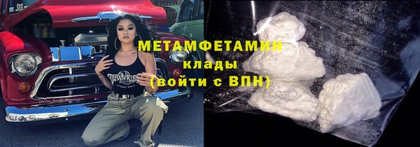 прущая мука Новозыбков