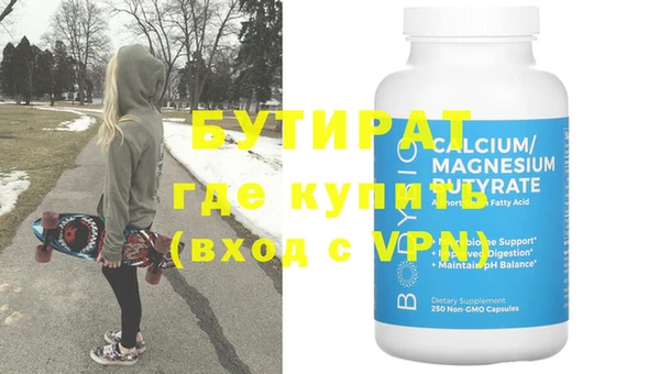 прущая мука Новозыбков