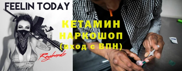 прущая мука Новозыбков