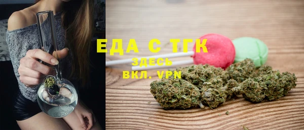 ГАЛЛЮЦИНОГЕННЫЕ ГРИБЫ Нефтекумск