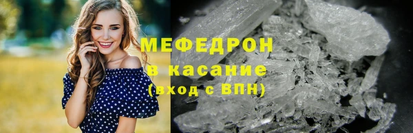 ГАЛЛЮЦИНОГЕННЫЕ ГРИБЫ Нефтекумск