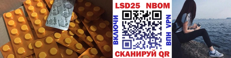 LSD-25 экстази кислота Щёкино