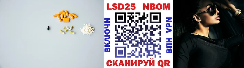 LSD-25 экстази ecstasy  Щёкино 