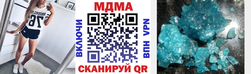 MDMA VHQ  где можно купить   Щёкино 