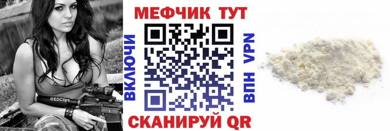дарк нет клад  Щёкино  МЯУ-МЯУ VHQ 