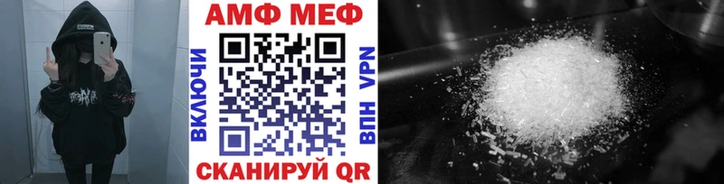 МЕТАМФЕТАМИН мет  что такое   Щёкино 