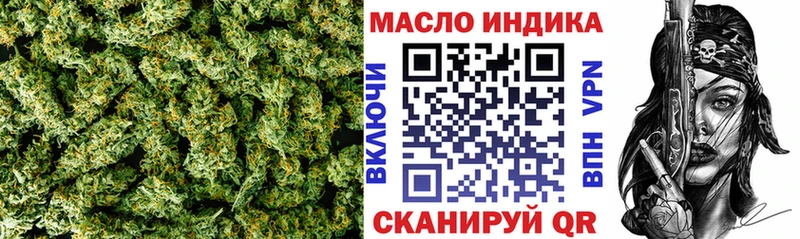 Дистиллят ТГК концентрат  закладка  Щёкино 
